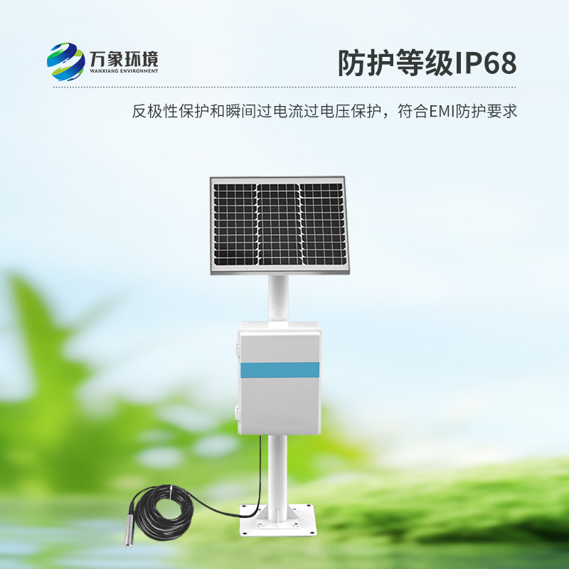 地下水位監(jiān)測設備可以用于哪里？
