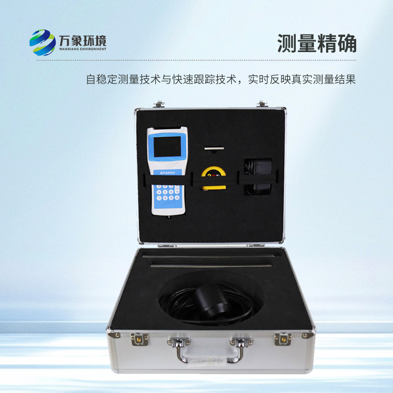便攜式水深探測儀——輕巧便攜，隨時隨地出發(fā)