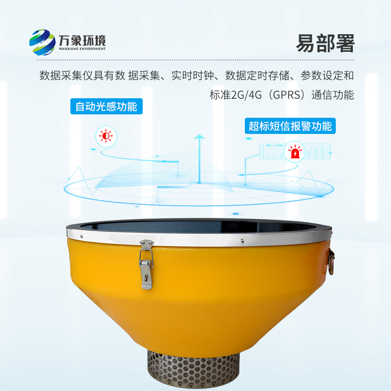 浮標(biāo)式水質(zhì)自動監(jiān)測站的不同之處有哪些？