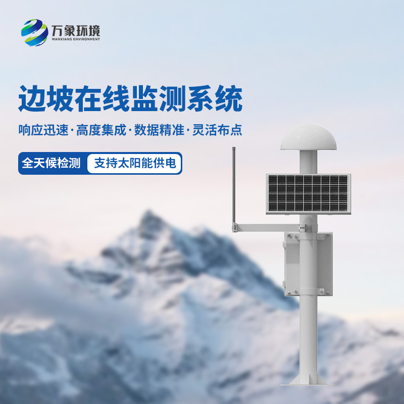什么地方需要安裝GNSS形變監(jiān)測系統(tǒng)？